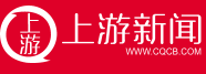 上游新聞首發（湖南稿件）logo