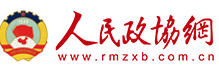 人民政協網-首發logo