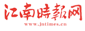 江南時報網首發logo