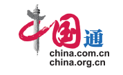 中國網中國通轉發logo