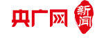 中國廣播網轉發logo