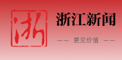 浙江新聞客戶端圖片新聞logo
