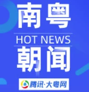 騰訊大粵網（南粵朝聞）logo