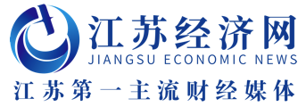 江蘇經濟報官網首發logo