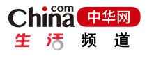 中華網生活（視頻）logo