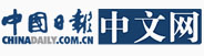 中國日報網黑龍江首發logo
