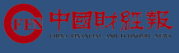 中國財經報客戶端logo