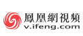 鳳凰視頻logo