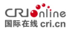 國際在線手機版首發（視頻）logo