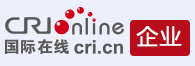 國際在線企業頻道logo