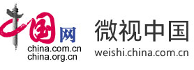 中國網微視中國首發logo