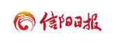 信陽(yáng)日?qǐng)?bào)（特價(jià)）logo