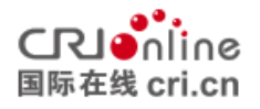 國際在線手機(jī)版轉(zhuǎn)發(fā)（評(píng)論稿）logo