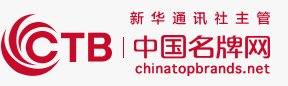 中國名牌網轉發logo