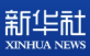 新華社客戶端（融媒隨機）logo