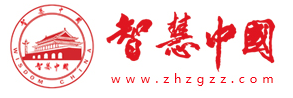 智慧中國網(wǎng)logo