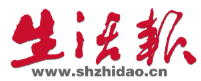 生活報(bào)網(wǎng)首發(fā)logo