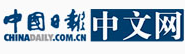 中國日報網(wǎng)首發(fā)（國企）logo