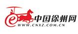 中國徐州網logo