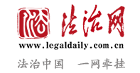 法治網首發（城市）logo
