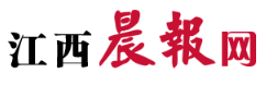 江西晨報(bào)網(wǎng)logo