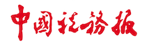 中國稅務報客戶端logo