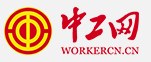 中工網（首發）logo