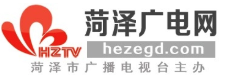 菏澤廣電網logo