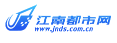 江南都市報(bào)網(wǎng)logo
