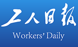 工人日報客戶端-首發logo