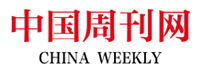 中國周刊網（隨機）logo