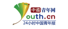 中國青年網(wǎng)首發(fā)（帶目錄）logo
