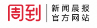 新聞晨報網logo