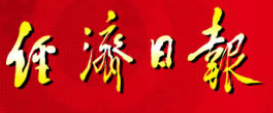 經濟日報廣告版logo