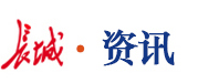 長城網資訊首發logo