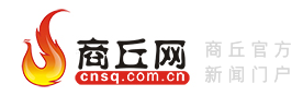 商丘網首發logo