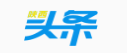 陜西頭條客戶端logo