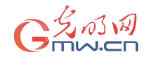 光明網（學術理論稿）logo