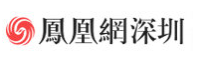 鳳凰深圳logo