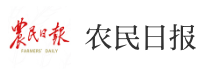農民日報客戶端（隨機）logo