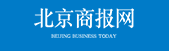 北京商報網轉發logo