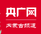 中國廣播網內蒙古首發logo