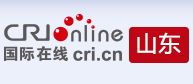 國際在線山東首發logo