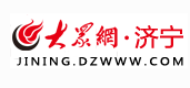大眾網(wǎng)濟(jì)寧logo