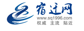 宿遷網logo