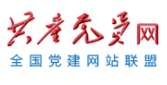 共產(chǎn)黨員網(wǎng)logo