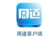 周道客戶端logo