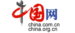 中國網政務頻道logo