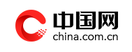 中國網(wǎng)手機(jī)版（首發(fā)）logo
