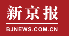 新京報網轉發logo
